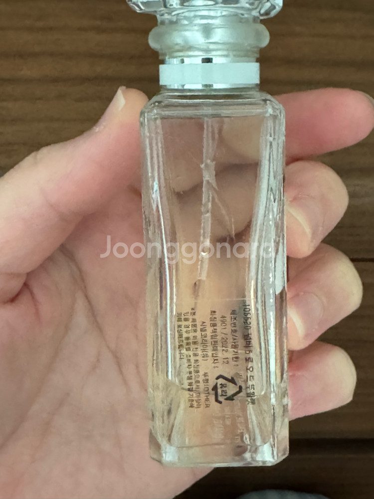 샤넬 N5 로 오 드 뚜왈렛--1