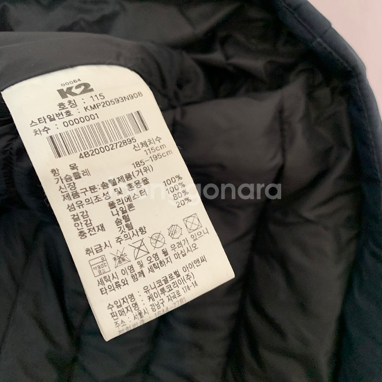 115 XXXL K2 빅사이즈 구스다운 거위털 퀼팅 경량 패딩--4