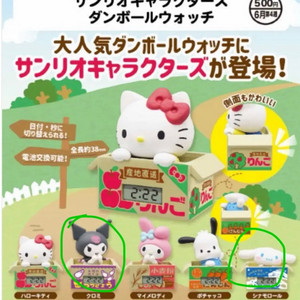 산리오 시계 가챠 쿠로미 시나모롤