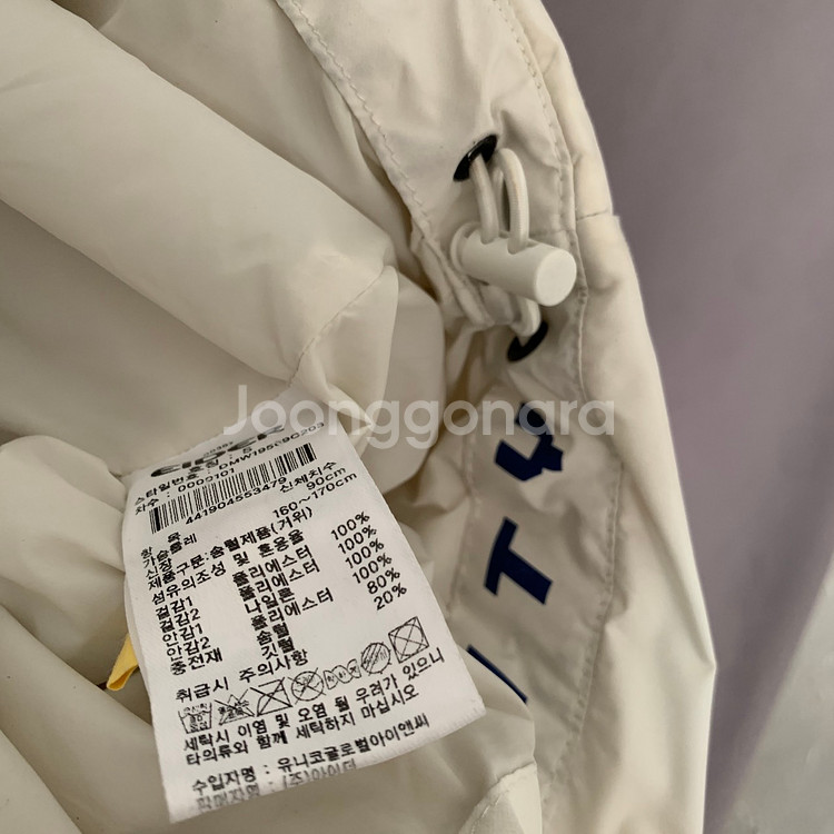 S 아이더 베아 구스다운 거위털 푸퍼 숏 패딩 점퍼--7