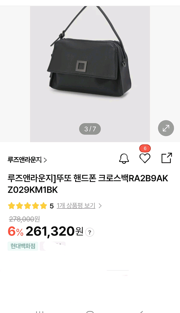 코스 이쁜 니트집업 66~--2