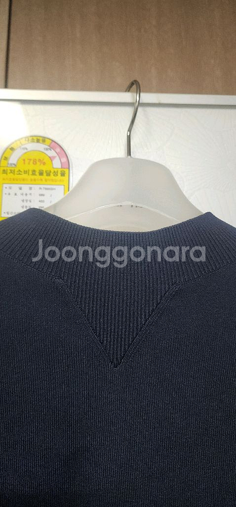 코스 이쁜 니트집업 66~--4