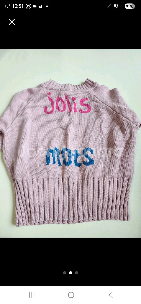 리미떼두두 니트 s--1