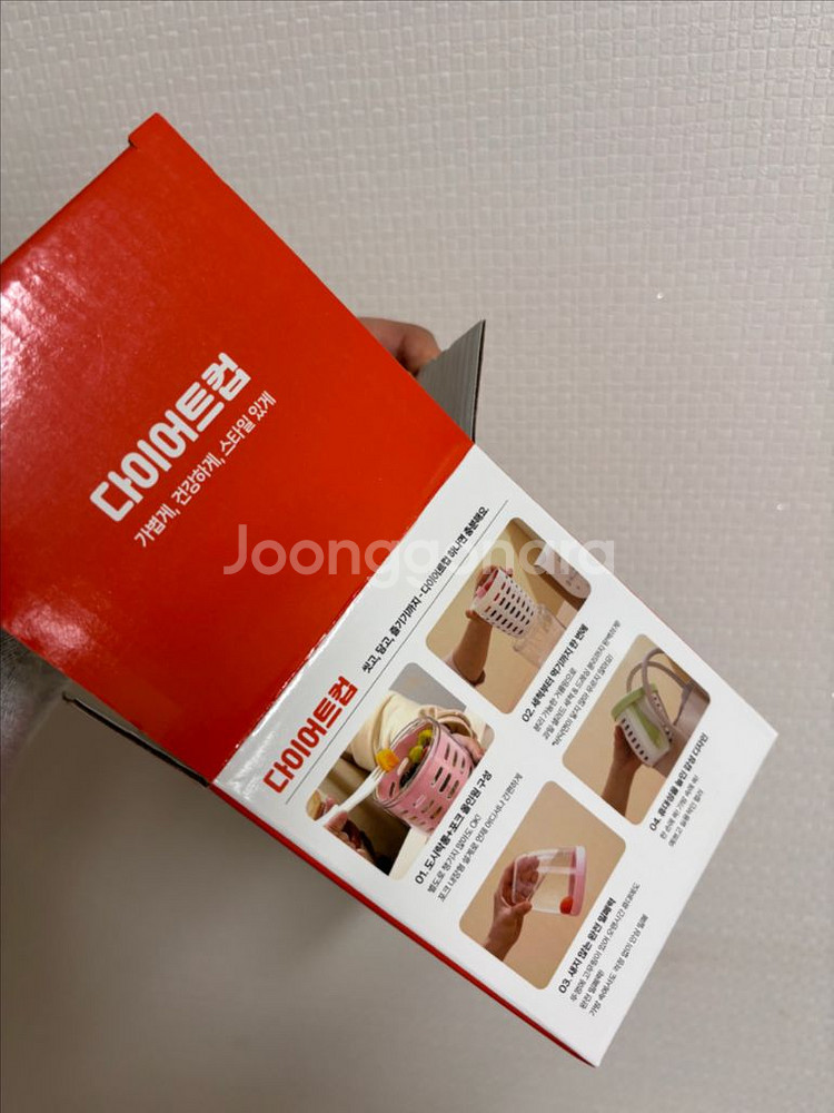 샐러드컵 다이어트 컵 새거--5