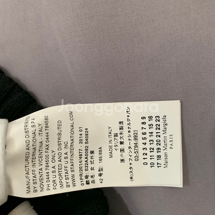 42 MM6 메종 마르지엘라 니트 리브 카라 블랙 코트--7