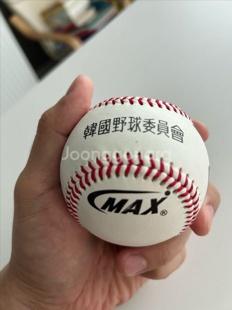 장종훈 친필 싸인볼--1