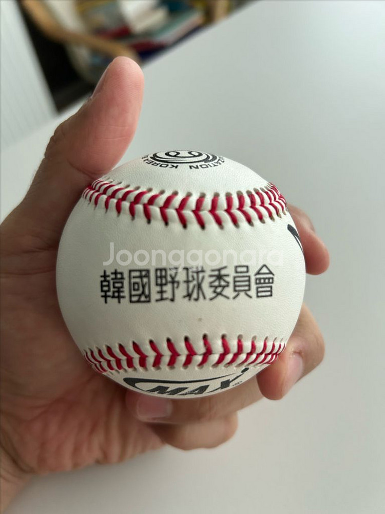 장종훈 친필 싸인볼--2