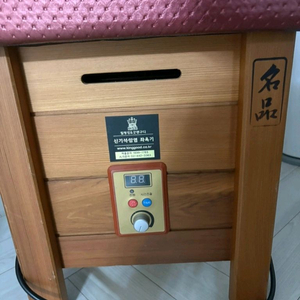 신기석 암염 좌욕기 힐링킹 좌욕기 굿앤구디