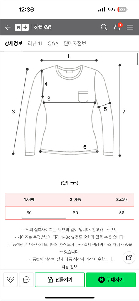 하티66 홀터넥 나시 긴팔세트--1
