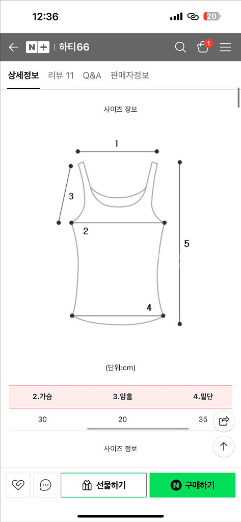 하티66 홀터넥 나시 긴팔세트--2