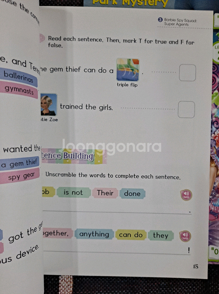 바비 리더스북 레벨1단계,2단계 세이펜버전--5