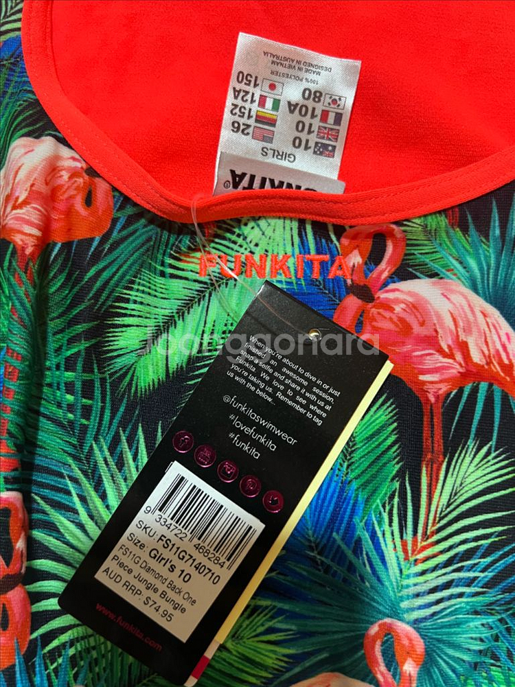 펑키타 정글번글 걸 10 (미입수 새상품)--2