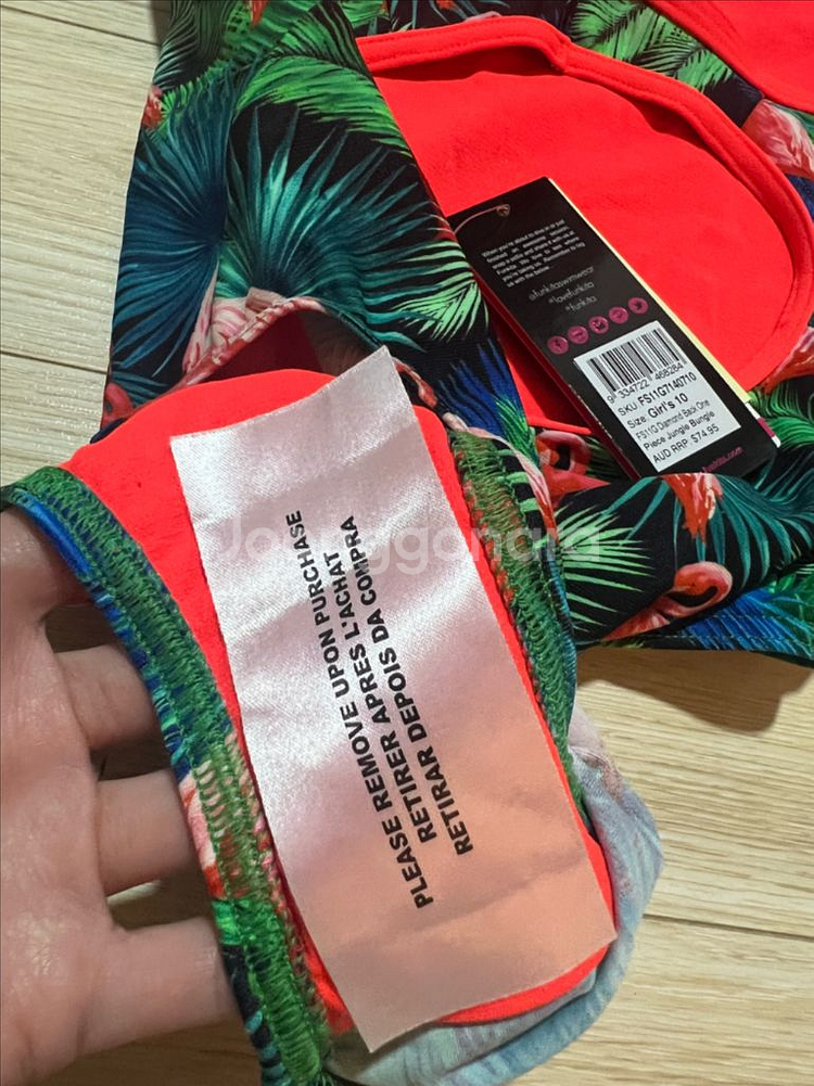 펑키타 정글번글 걸 10 (미입수 새상품)--3