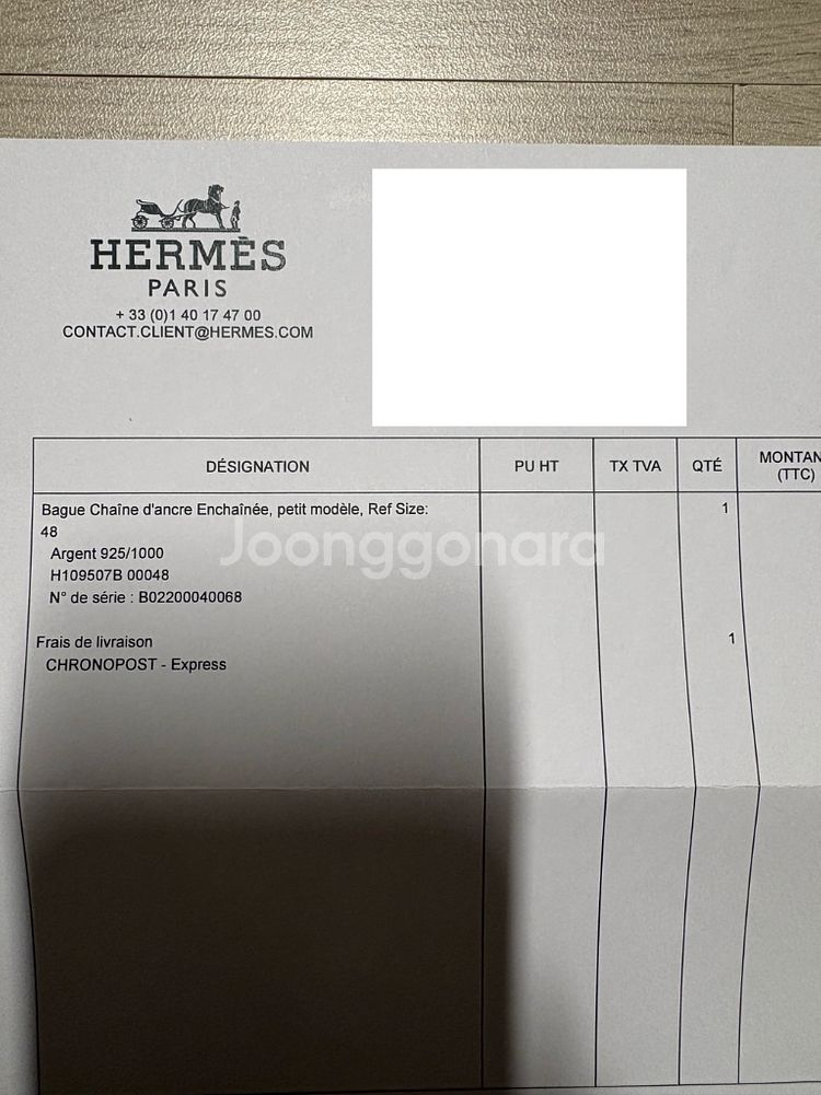 에르메스 샹달반지 48호 팝니다.--0