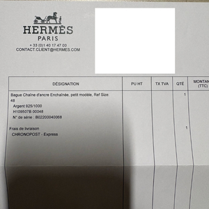 에르메스 샹달반지 48호 팝니다.