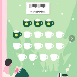 프리퀀시 미션2개를 일반3개로 교환