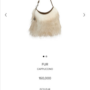 미닛뮤트 퍼 가방 카푸치노