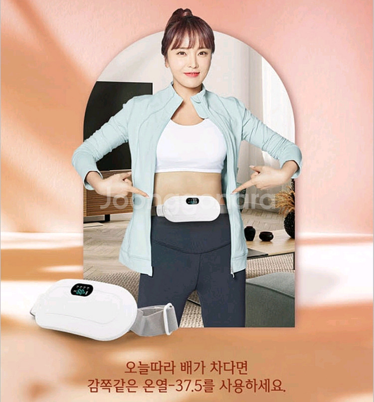 브람스 복부온열 마사지기 미개봉 새제품--1