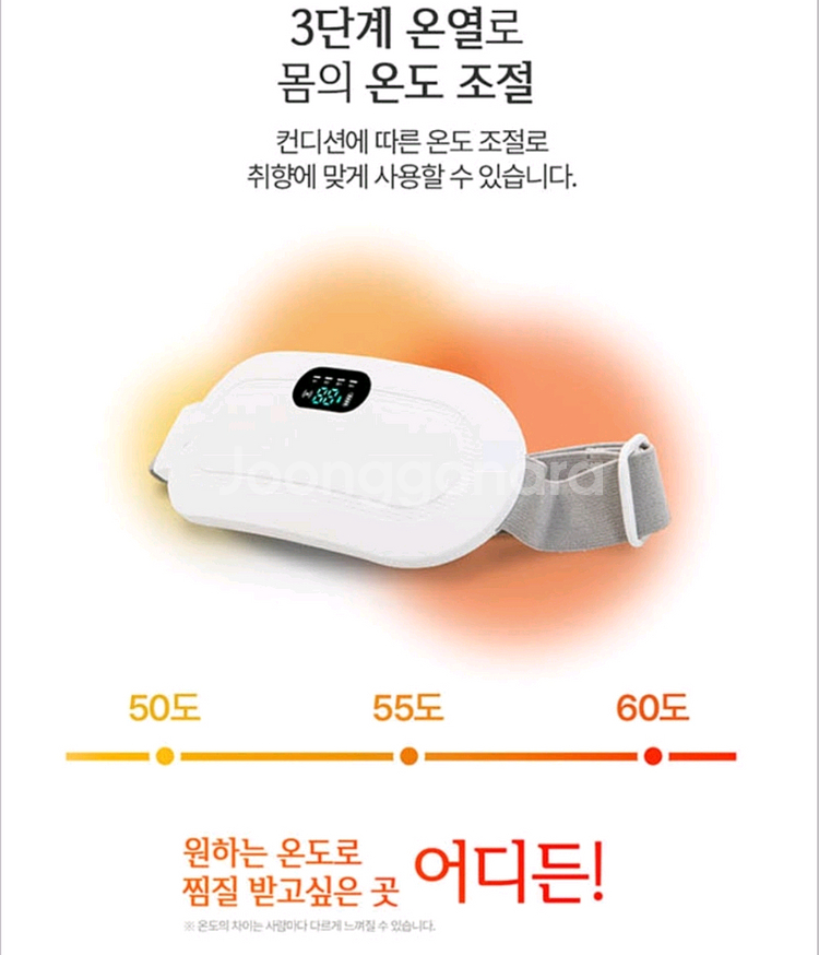 브람스 복부온열 마사지기 미개봉 새제품--5