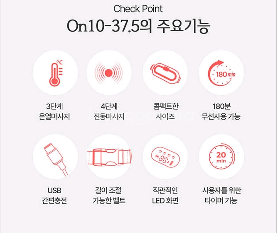 브람스 복부온열 마사지기 미개봉 새제품--8