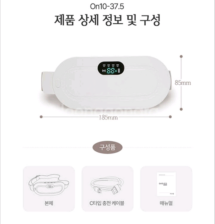 브람스 복부온열 마사지기 미개봉 새제품--9