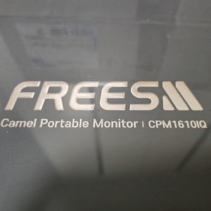 [부산]카멜 CPM1610IQ 포터블 모니터