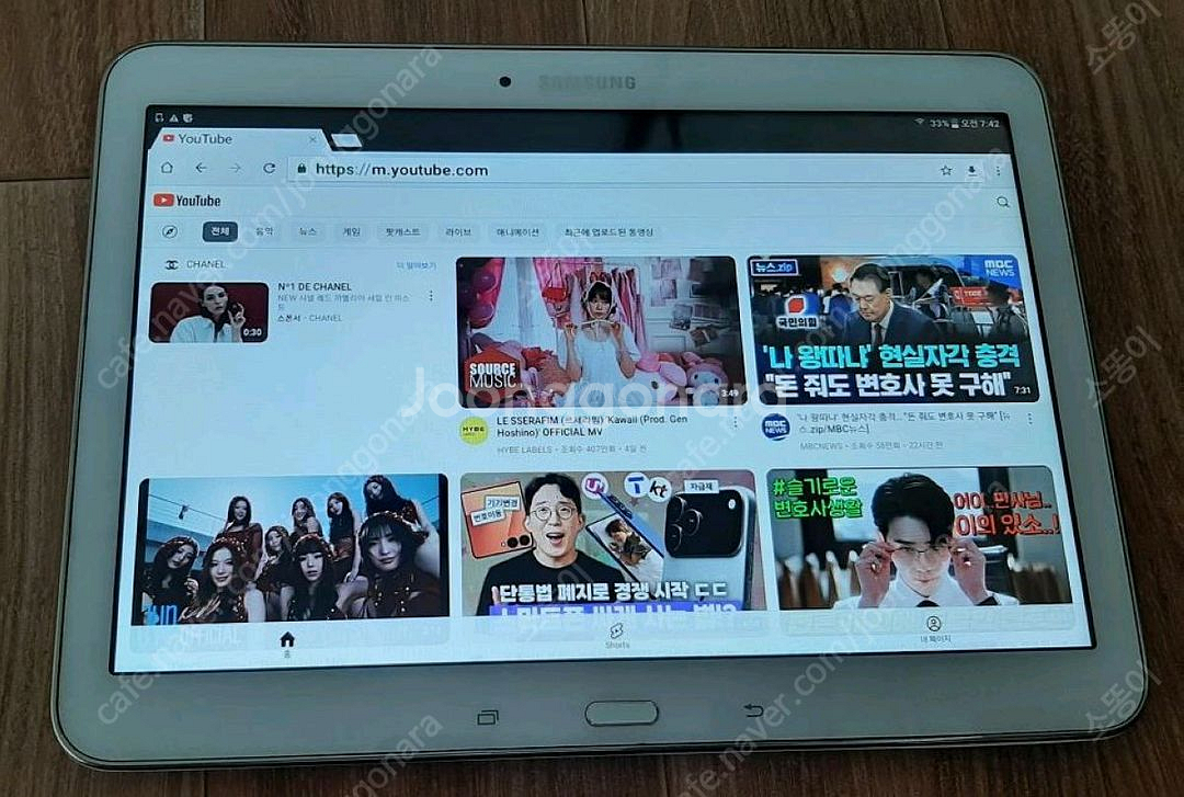 삼성 갤럭시 탭4 T536 - 부품용--2