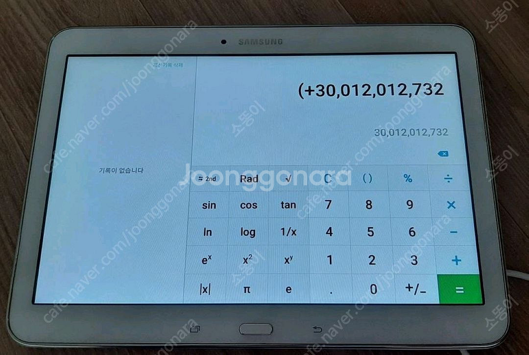 삼성 갤럭시 탭4 T536 - 부품용--3