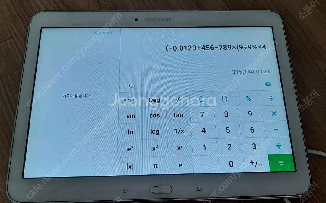 삼성 갤럭시 탭4 T536 - 부품용--8