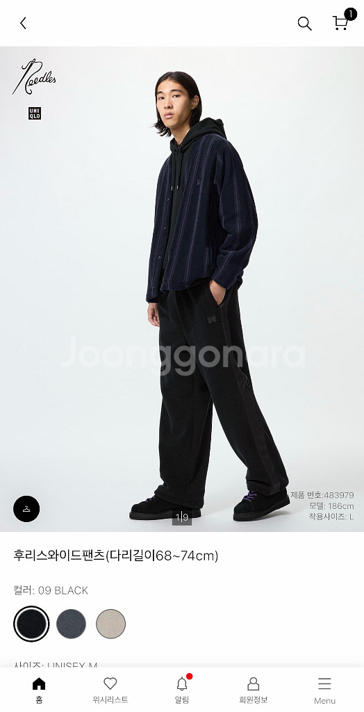 [4XL] 유니클로 X 니들스 후리스와이드팬츠--0