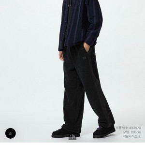 [4XL] 유니클로 X 니들스 후리스와이드팬츠