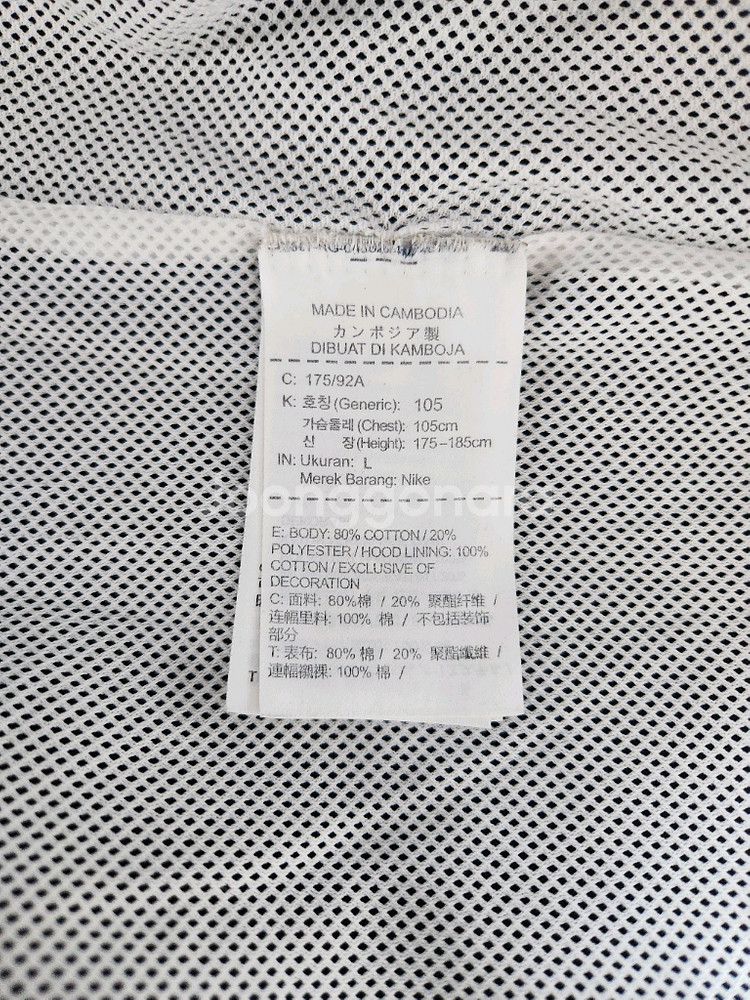(105)나이키 남성 바람막이 후드 집업자켓--4