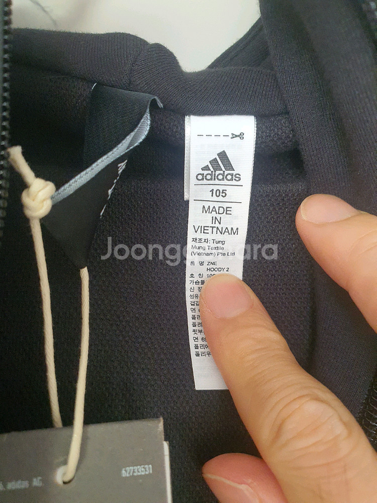 아디다스 후드 집업 105 새제품--6