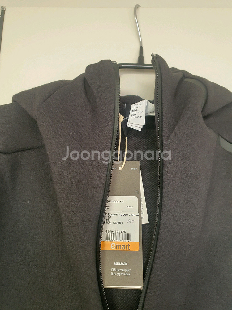 아디다스 후드 집업 105 새제품--5