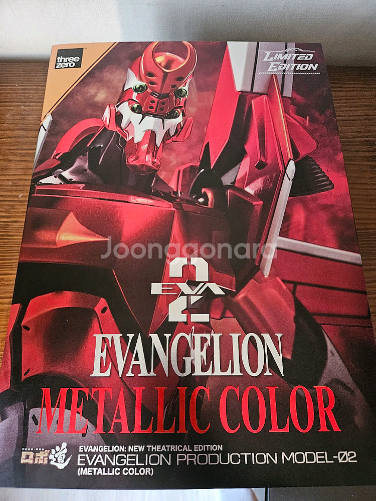 쓰리제로 에반게리온 2호기 메탈릭 버전--0