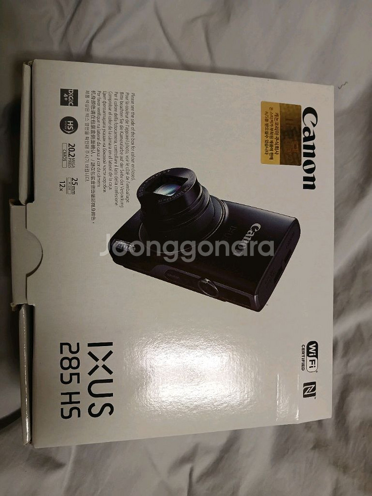 캐논 익서스 IXUS 285 HS 디지털카메라 빈티지 디카--0