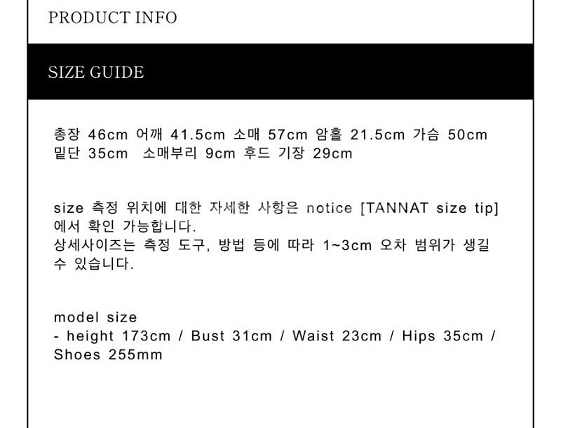 타낫 후디 스웨터--5