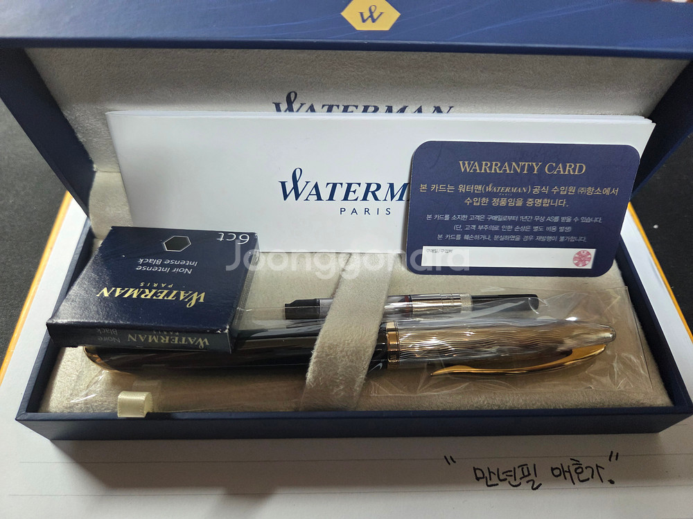 [리플렉션 오브 파리] 까렌 디럭스 메탈& 블랙 GT 18K F촉 만년필--0