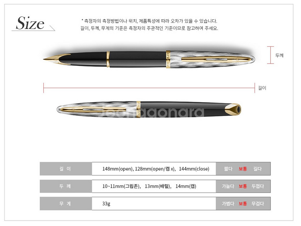 [리플렉션 오브 파리] 까렌 디럭스 메탈& 블랙 GT 18K F촉 만년필--1
