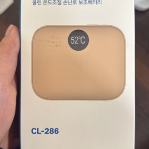 쿨린 손난로 보조배터리