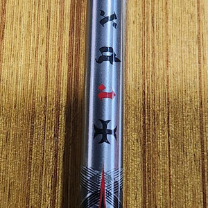 TRPX 페더(feather) 프리미엄 드라이버 샤