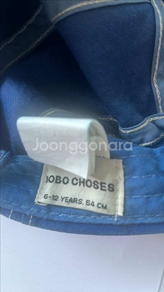보보쇼즈 구구상청캡 로고모자 54 사이즈 일괄 판매--1