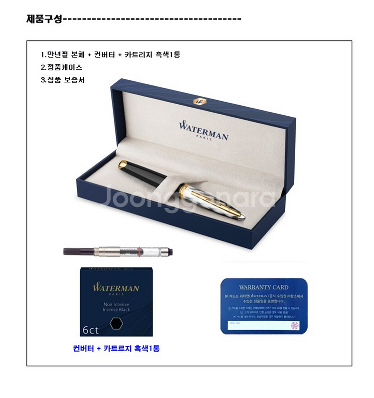 [리플렉션 오브 파리] 까렌 디럭스 메탈& 블랙 GT 18K F촉 만년필--5