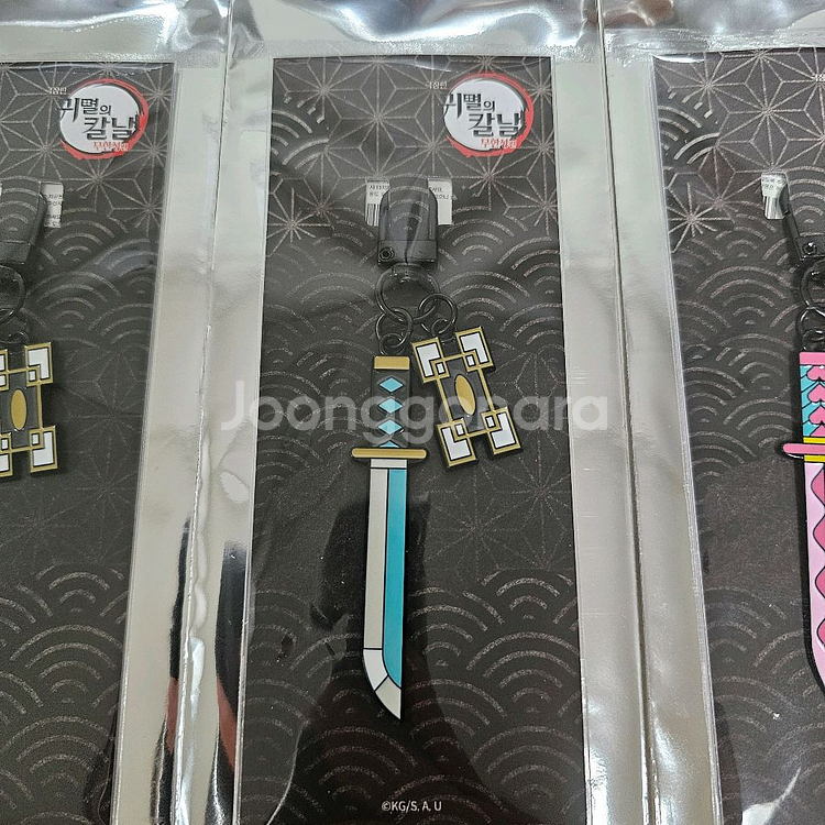 귀멸의 칼날 무이치로 일륜도 키링--0