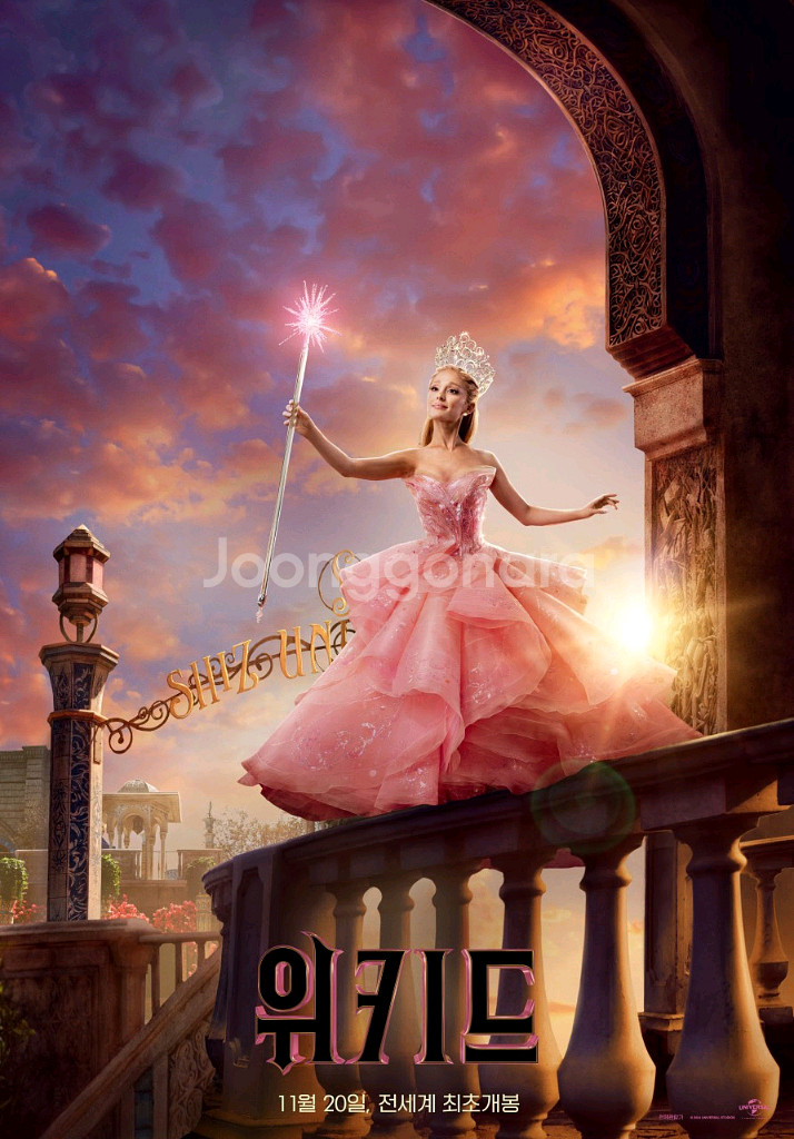 롯데시네마2인16000--0