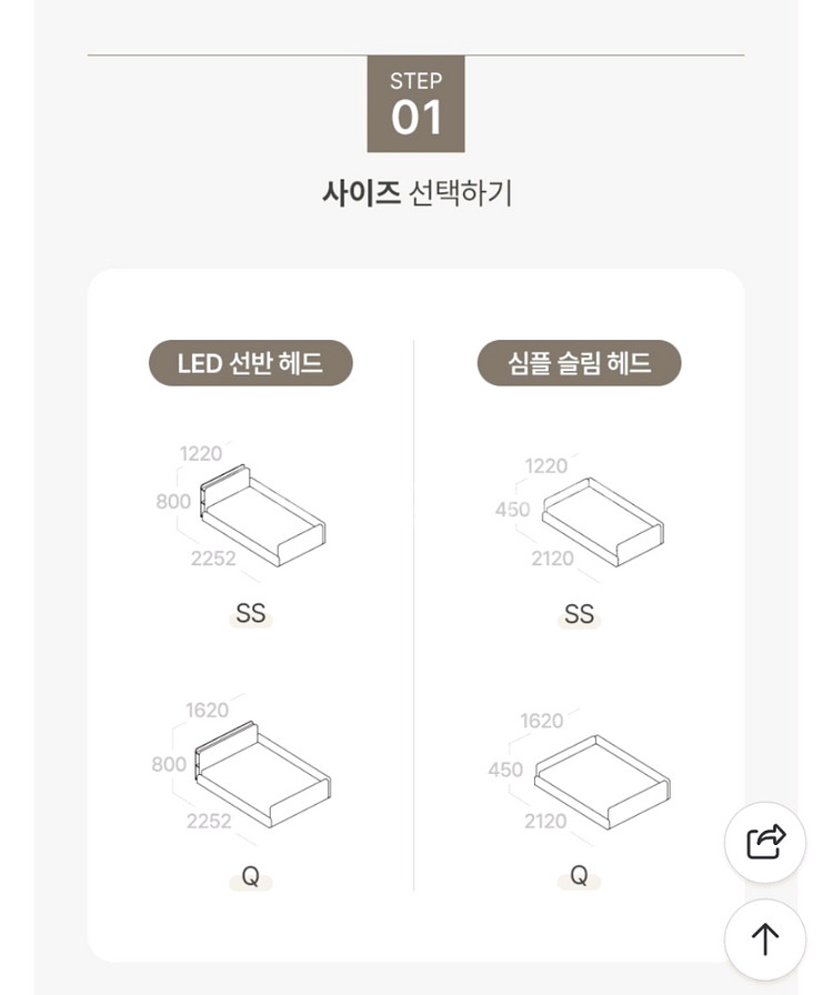 도담마루 데이베드 SS 아동용 침대 (대전)--5