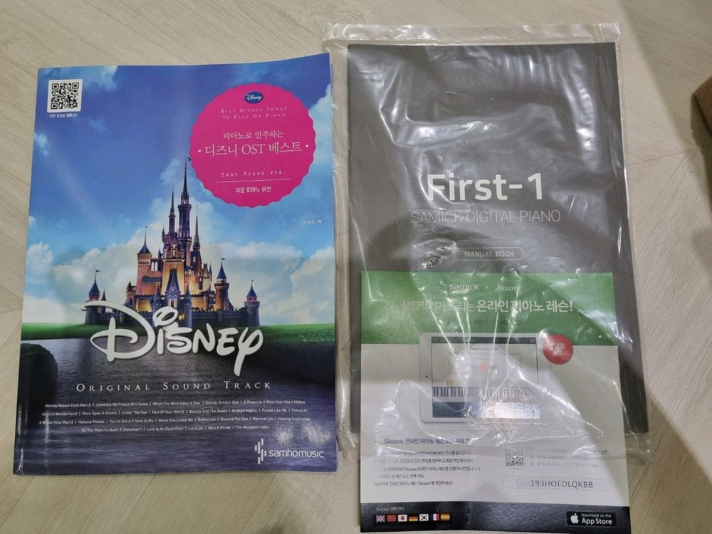 삼익 디지털피아노 First-1 (퍼스트원) 이미지