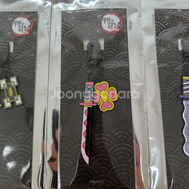 귀멸의 칼날 미츠리 일륜도 키링--0