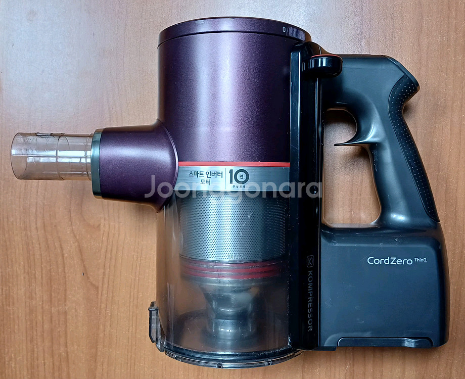 lg a9s 코드제로 무선청소기 본체--0