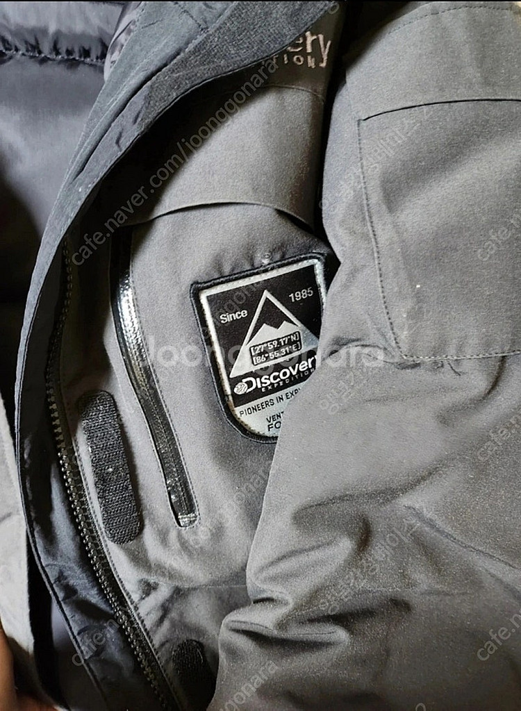 디스커버리패딩95--7